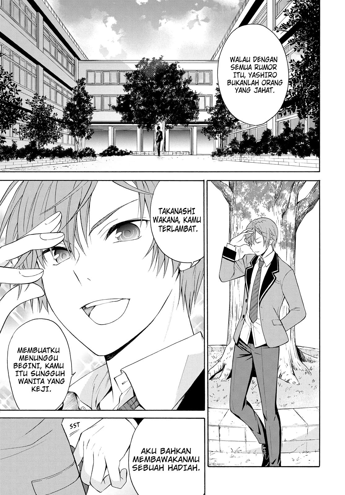 Akuyaku Ouji wa Koi ga Dekinai Chapter 2 - halaman 23
