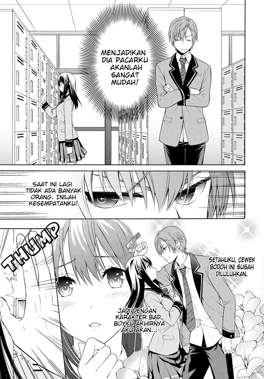Akuyaku Ouji wa Koi ga Dekinai Chapter 2 - halaman 7