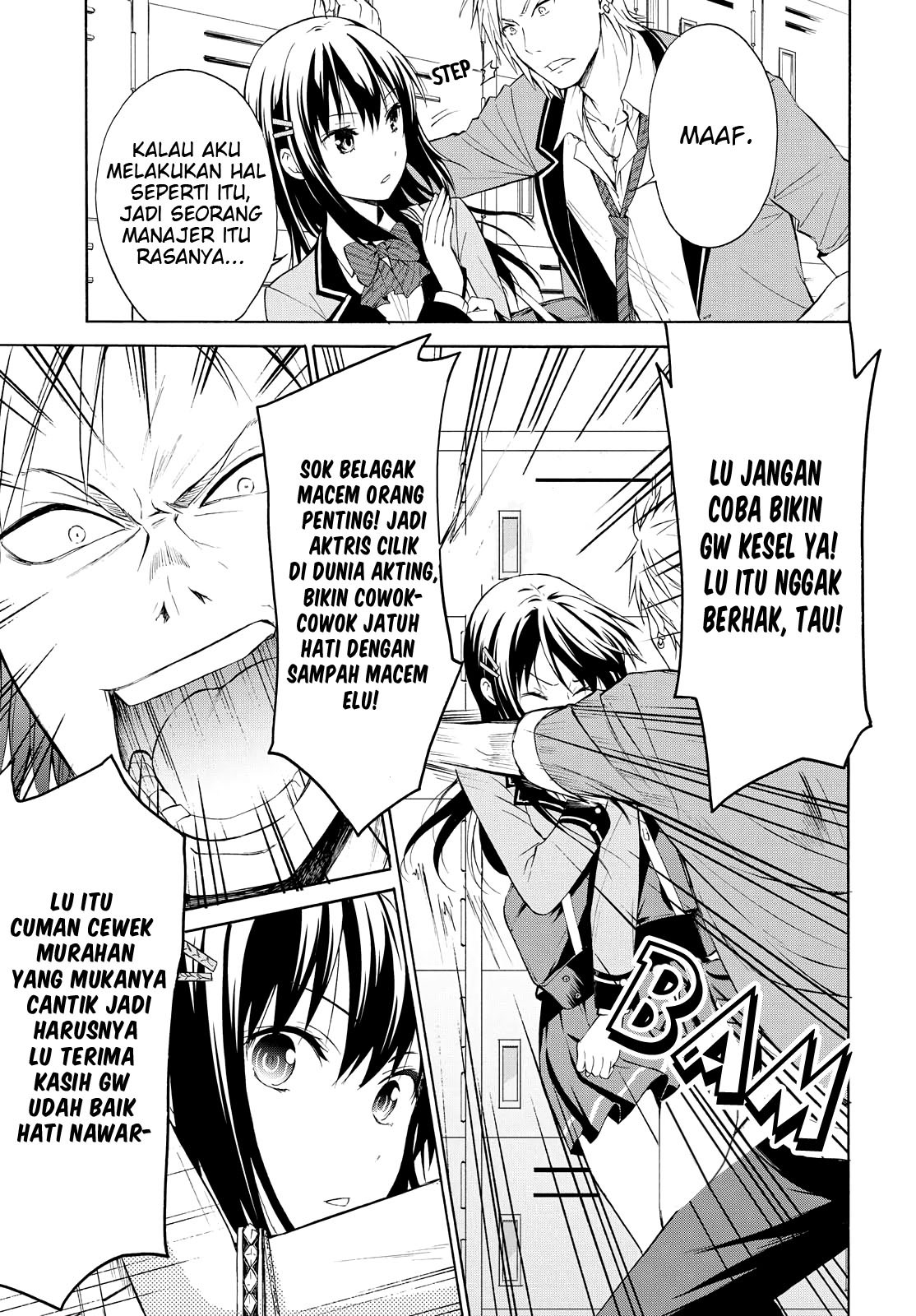 Akuyaku Ouji wa Koi ga Dekinai Chapter 2 - halaman 9