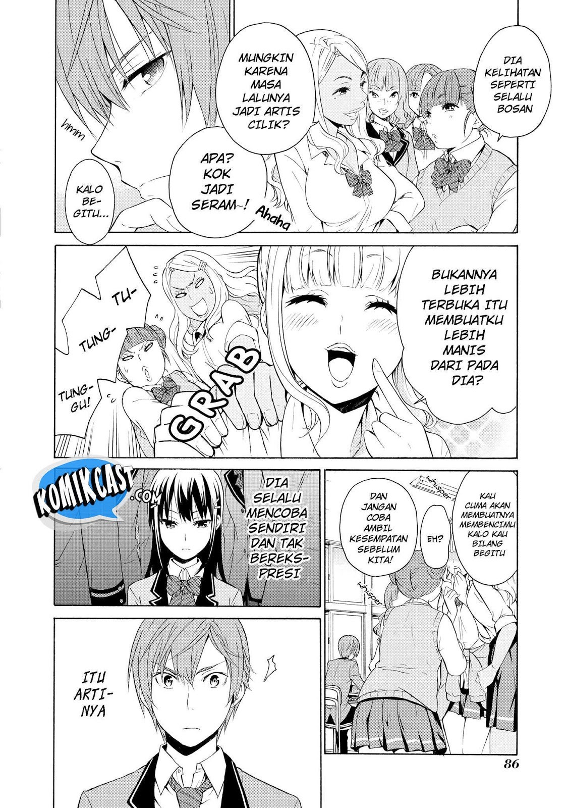 Akuyaku Ouji wa Koi ga Dekinai Chapter 3 - halaman 13