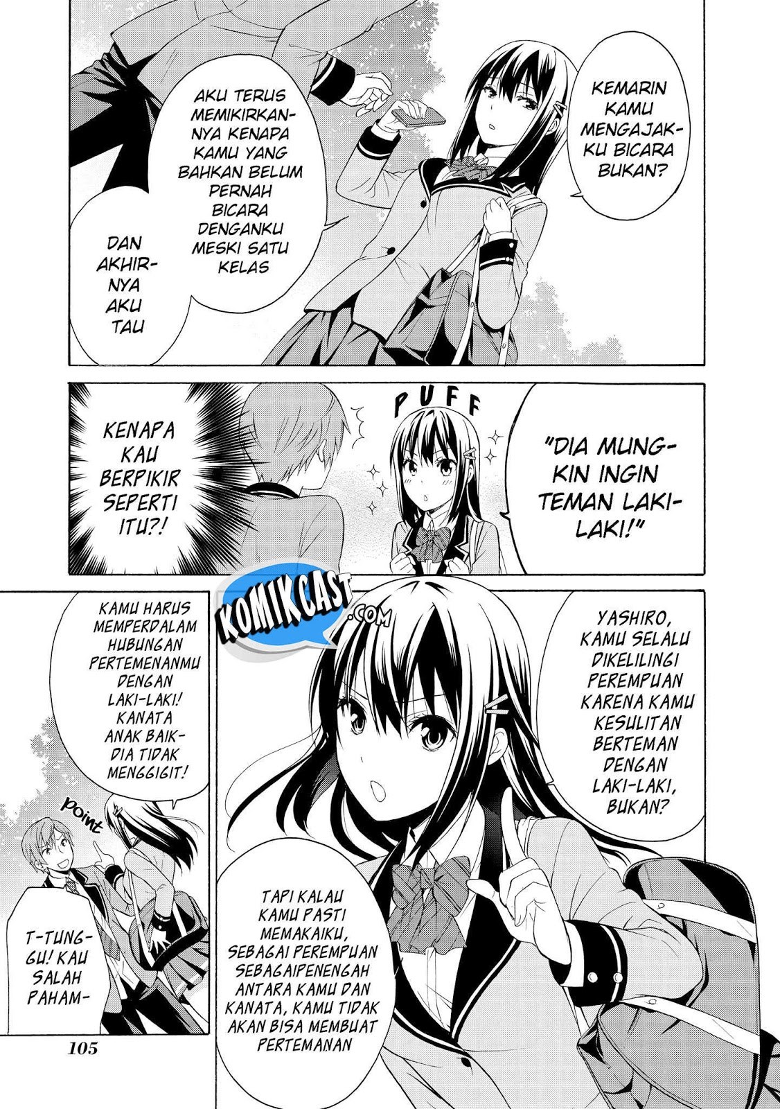 Akuyaku Ouji wa Koi ga Dekinai Chapter 3 - halaman 32