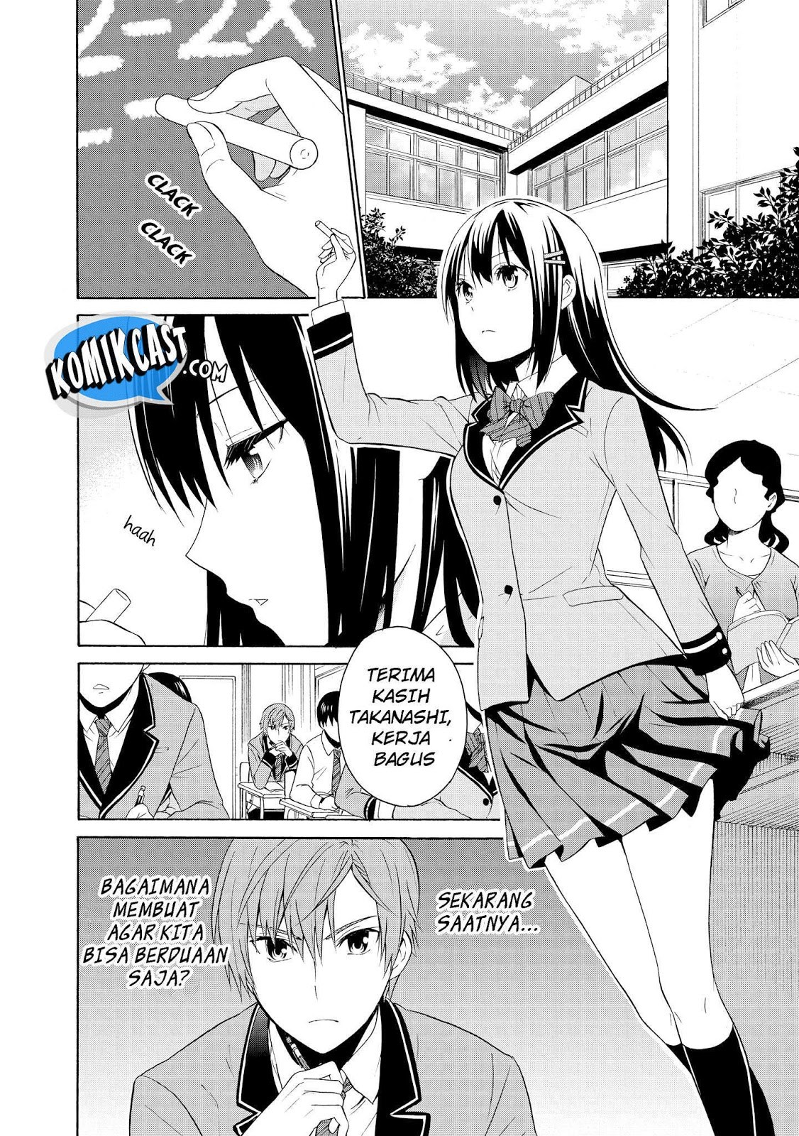 Akuyaku Ouji wa Koi ga Dekinai Chapter 3 - halaman 9