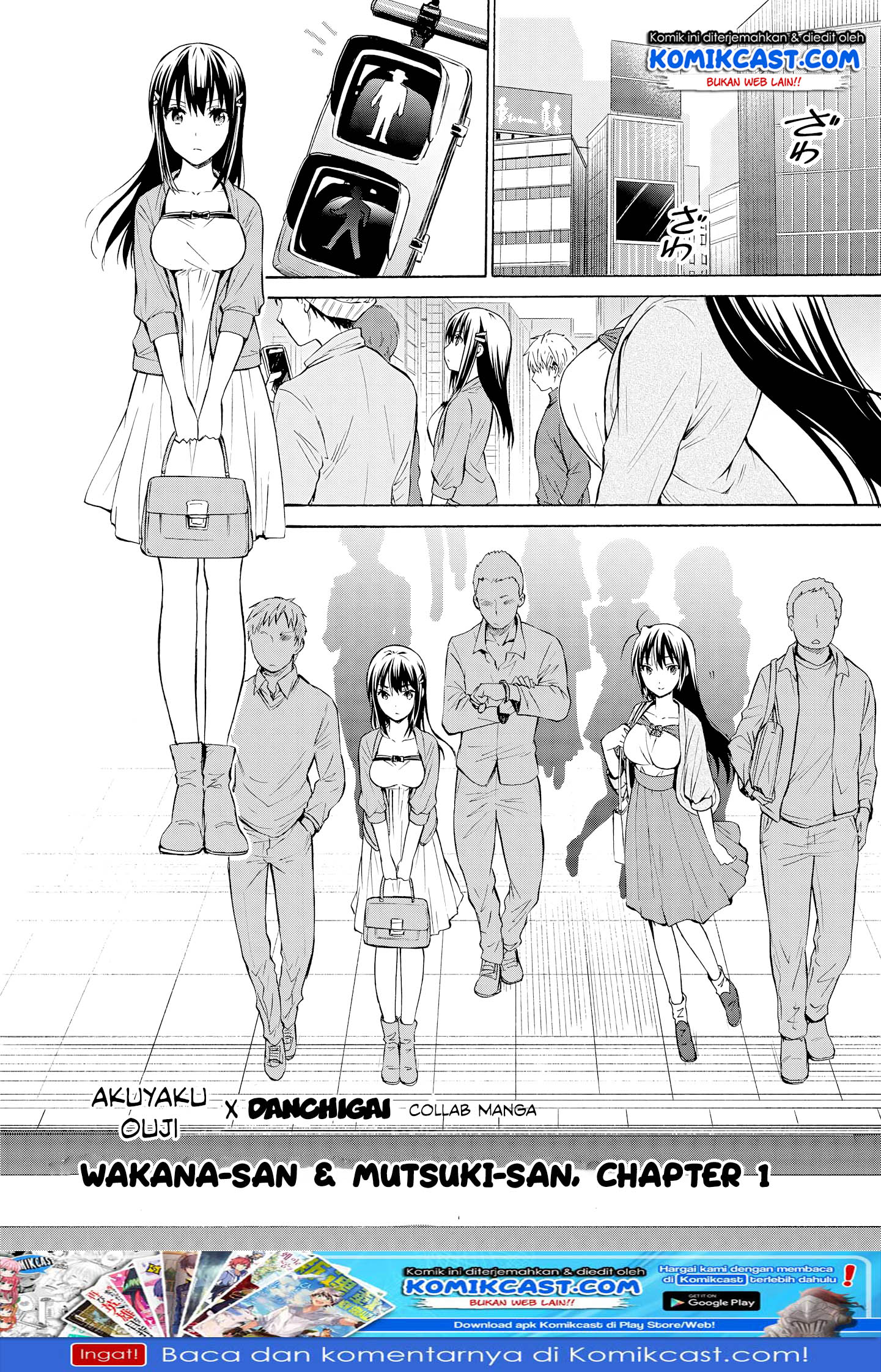 Akuyaku Ouji wa Koi ga Dekinai Chapter 5.5 - halaman 2