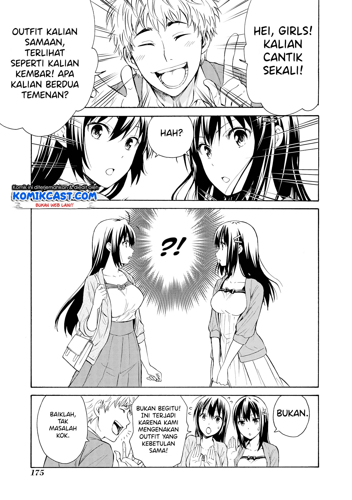Akuyaku Ouji wa Koi ga Dekinai Chapter 5.5 - halaman 3