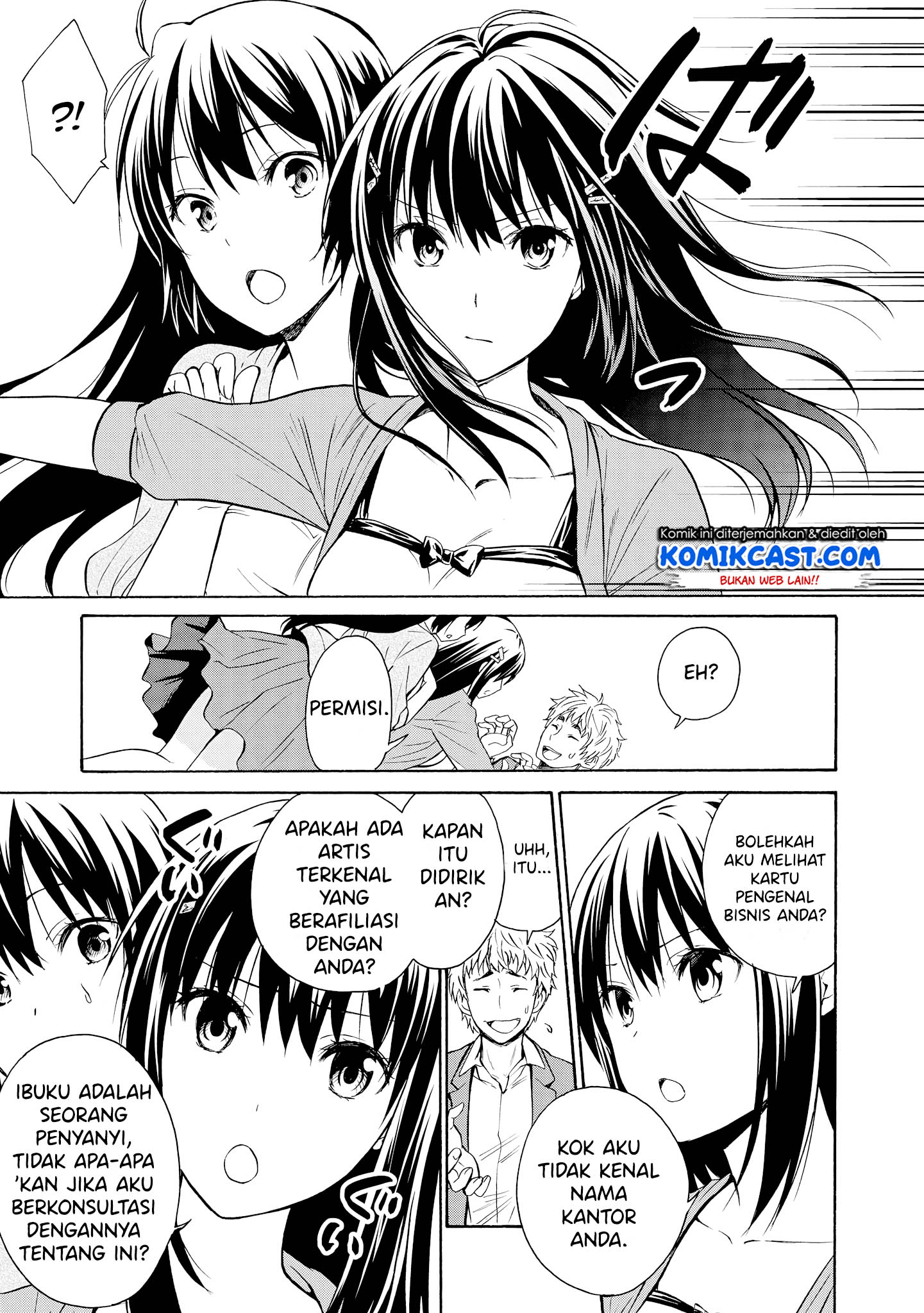 Akuyaku Ouji wa Koi ga Dekinai Chapter 5.5 - halaman 5