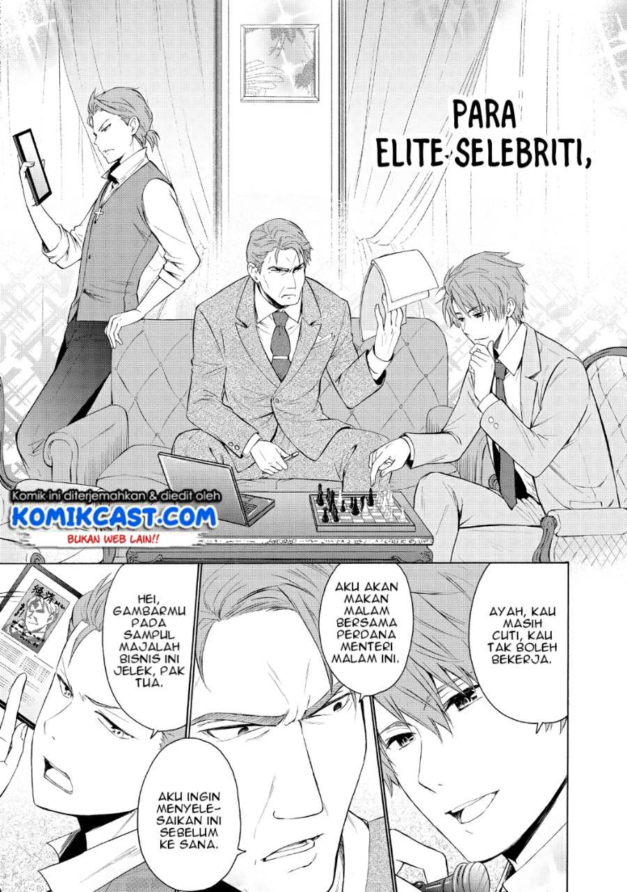 Akuyaku Ouji wa Koi ga Dekinai Chapter 5 - halaman 10