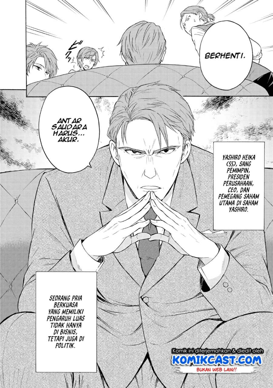 Akuyaku Ouji wa Koi ga Dekinai Chapter 5 - halaman 13