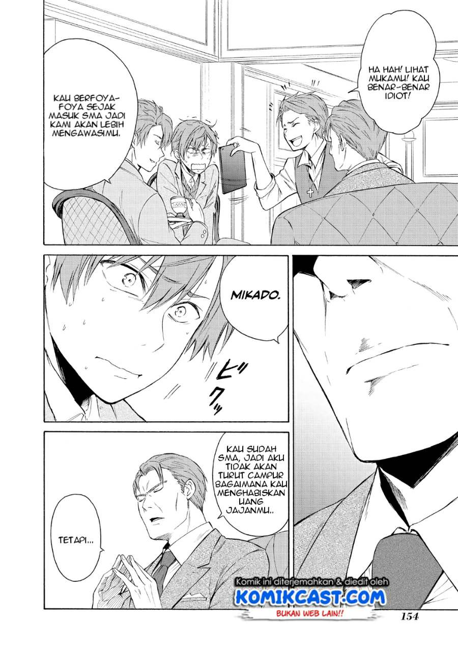 Akuyaku Ouji wa Koi ga Dekinai Chapter 5 - halaman 17