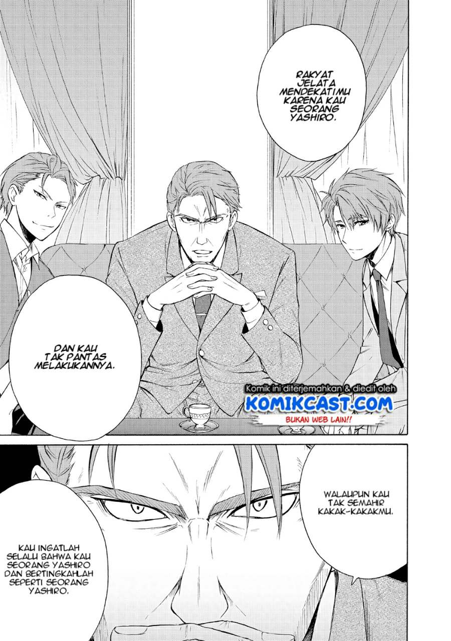 Akuyaku Ouji wa Koi ga Dekinai Chapter 5 - halaman 18