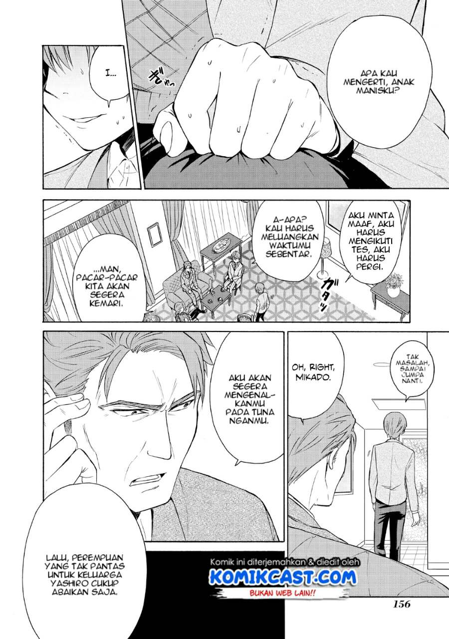 Akuyaku Ouji wa Koi ga Dekinai Chapter 5 - halaman 19