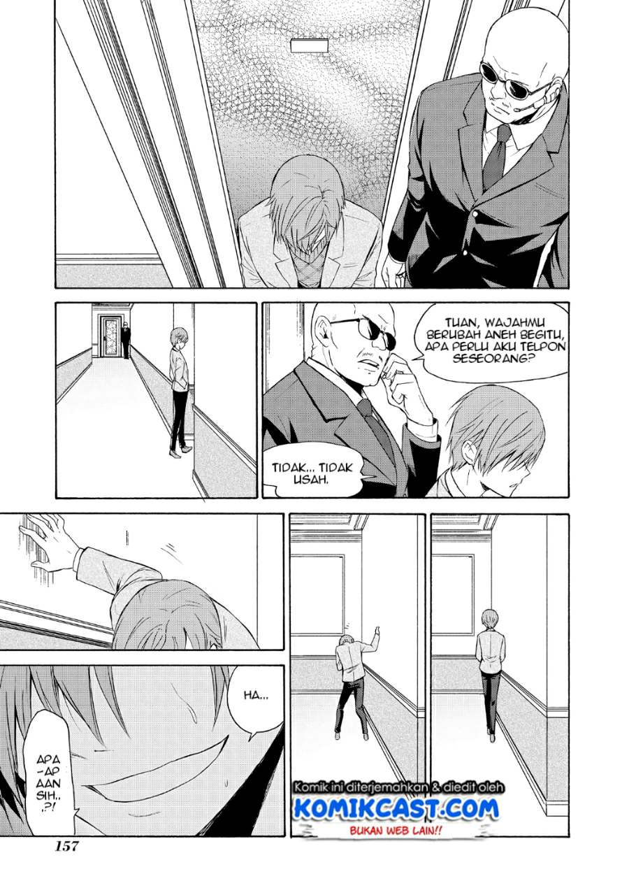 Akuyaku Ouji wa Koi ga Dekinai Chapter 5 - halaman 20