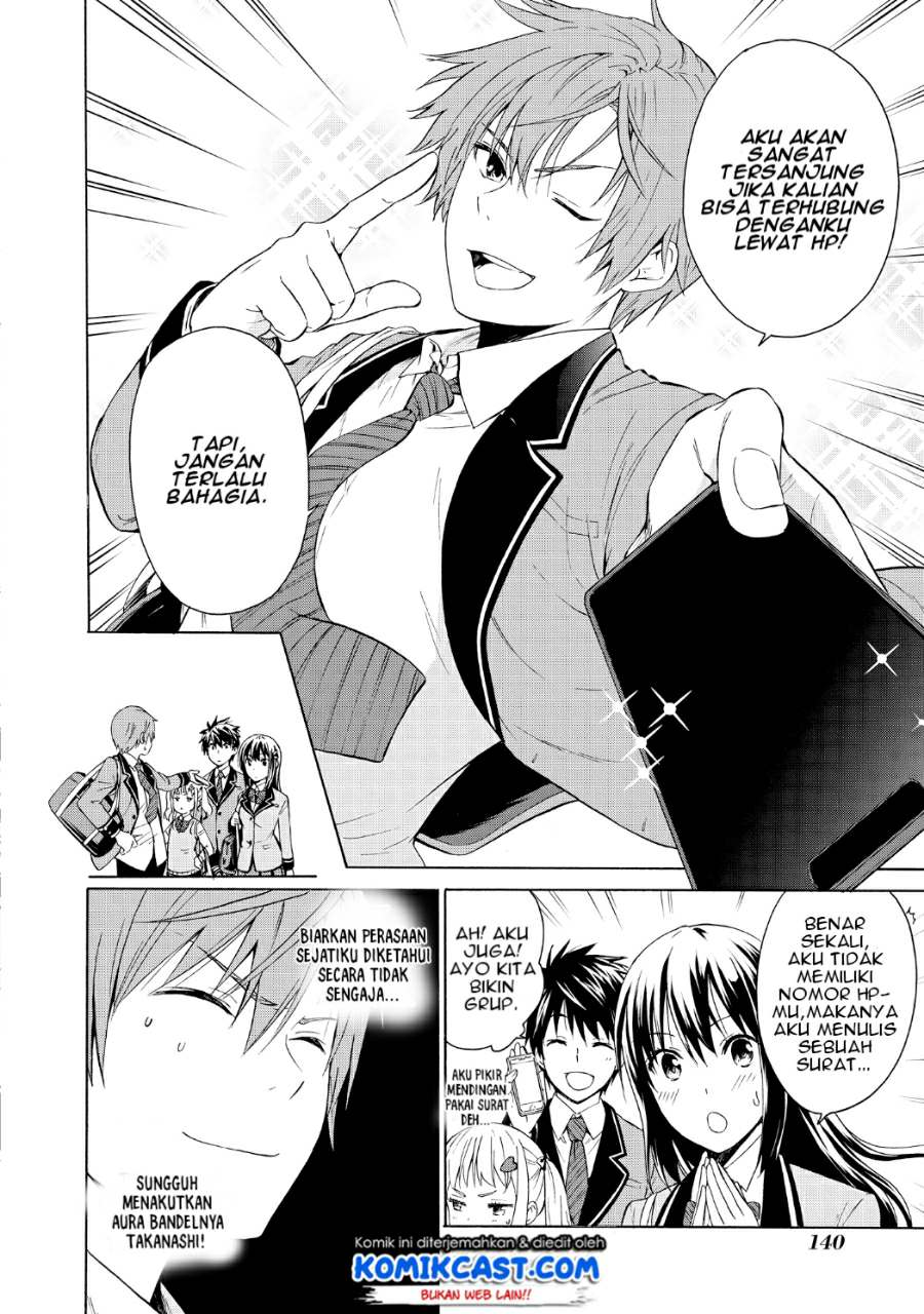 Akuyaku Ouji wa Koi ga Dekinai Chapter 5 - halaman 3