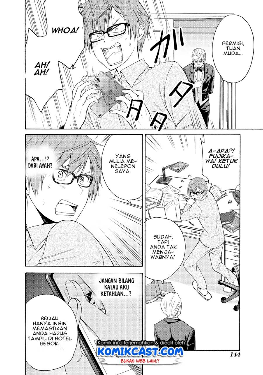 Akuyaku Ouji wa Koi ga Dekinai Chapter 5 - halaman 7