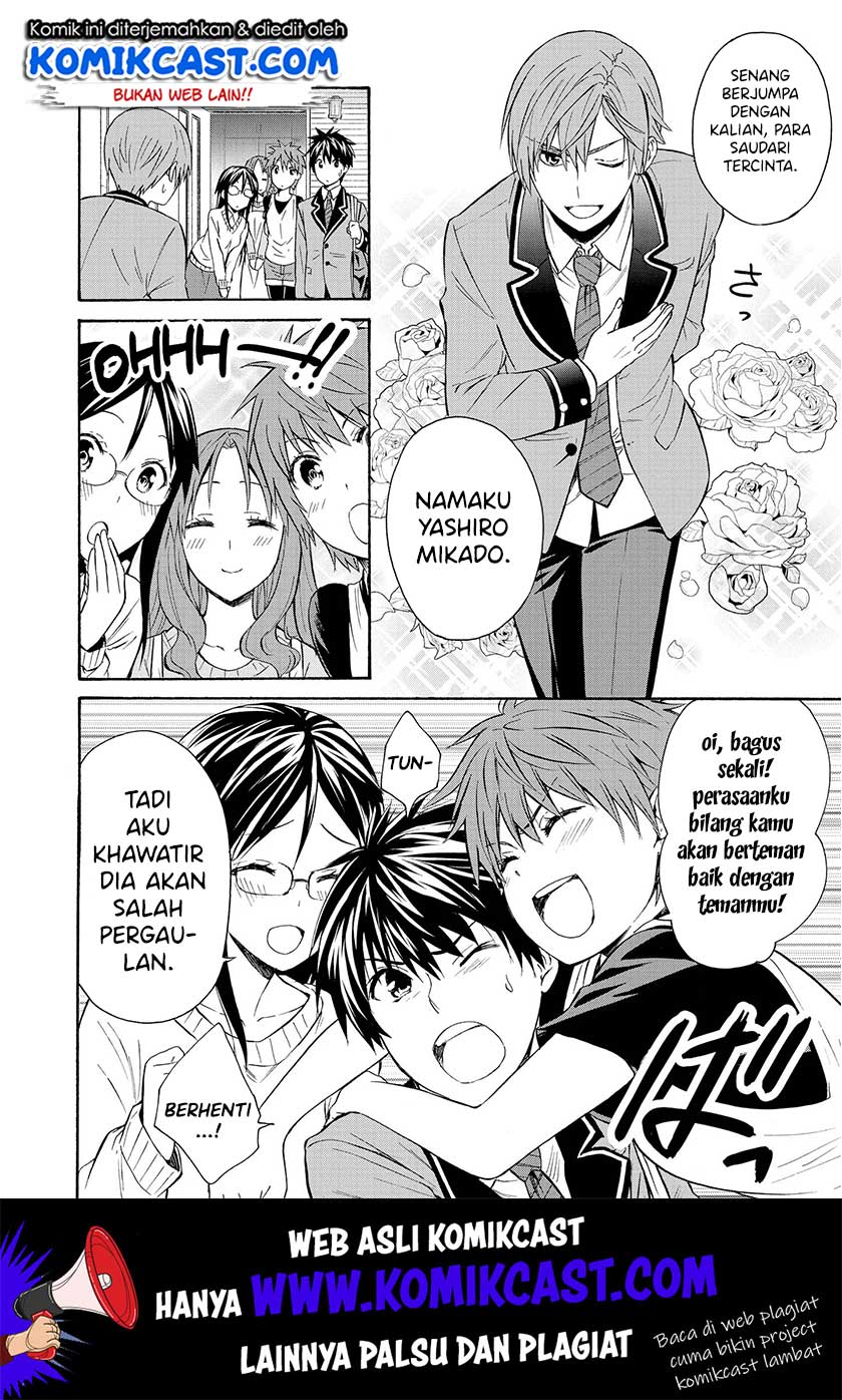 Akuyaku Ouji wa Koi ga Dekinai Chapter 6 - halaman 11
