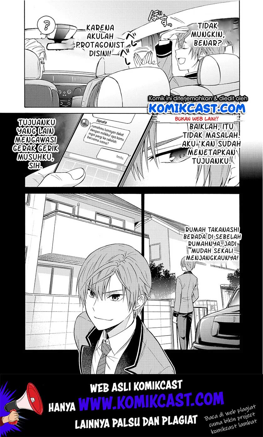 Akuyaku Ouji wa Koi ga Dekinai Chapter 6 - halaman 15