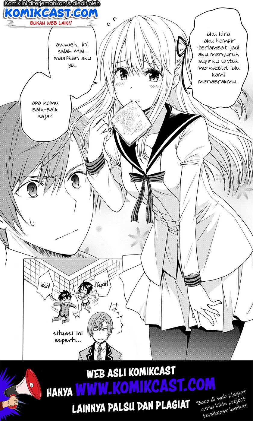 Akuyaku Ouji wa Koi ga Dekinai Chapter 6 - halaman 19