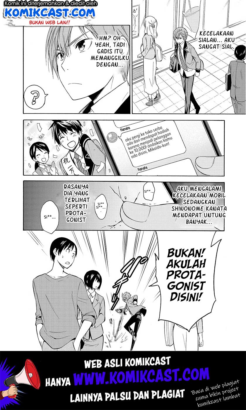 Akuyaku Ouji wa Koi ga Dekinai Chapter 6 - halaman 21