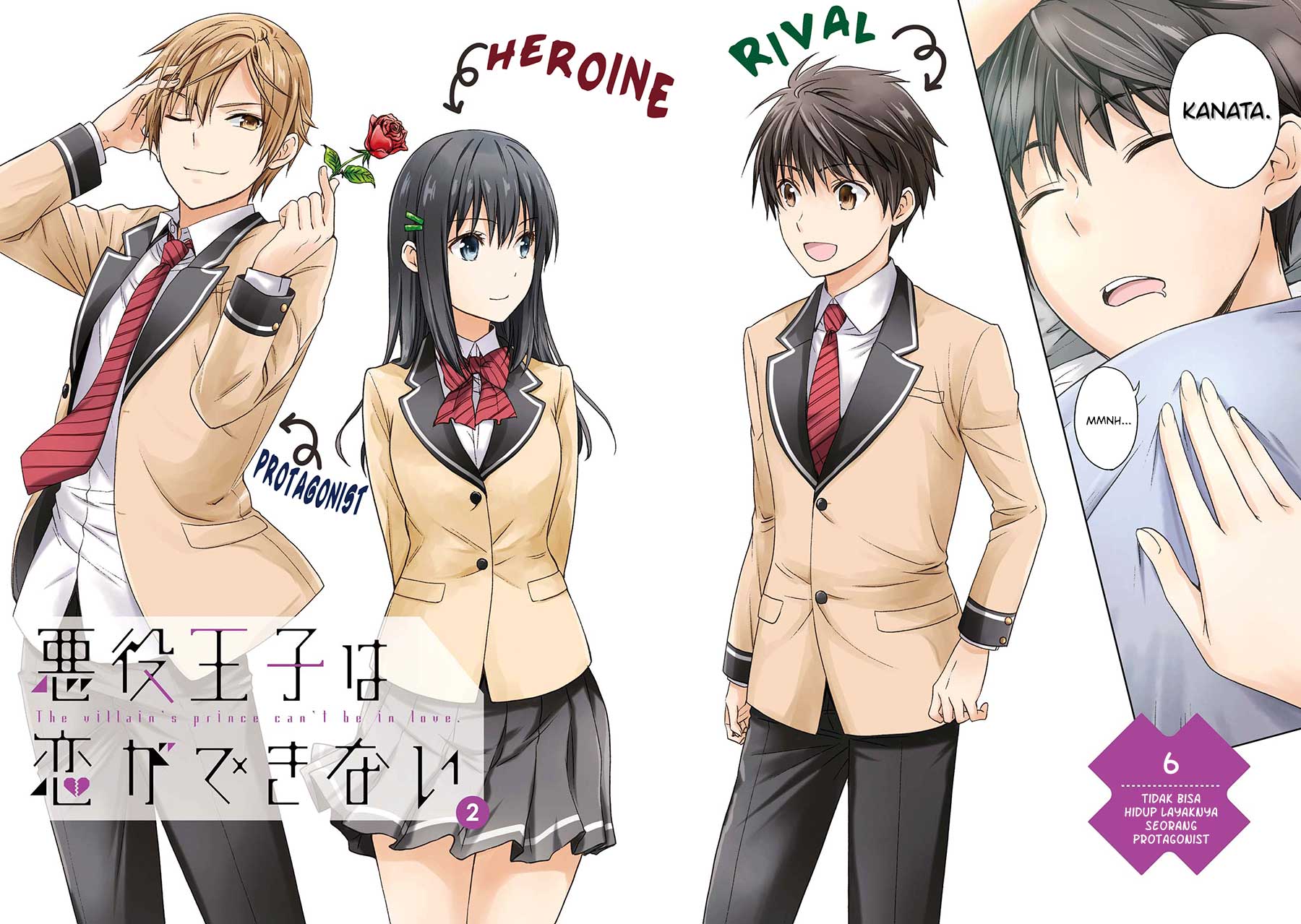 Akuyaku Ouji wa Koi ga Dekinai Chapter 6 - halaman 3