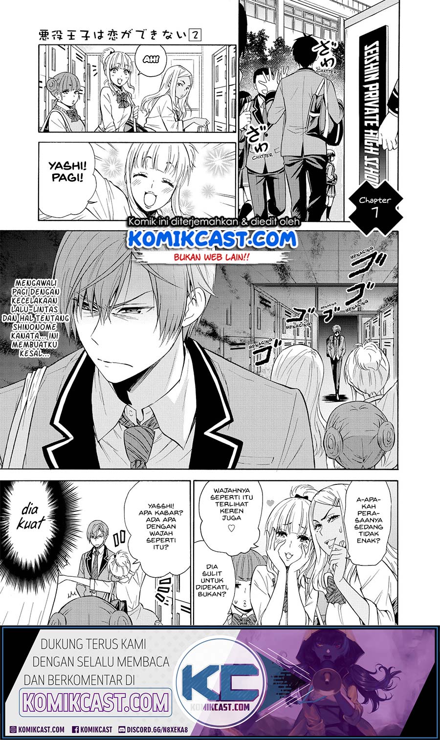 Akuyaku Ouji wa Koi ga Dekinai Chapter 7 - halaman 1