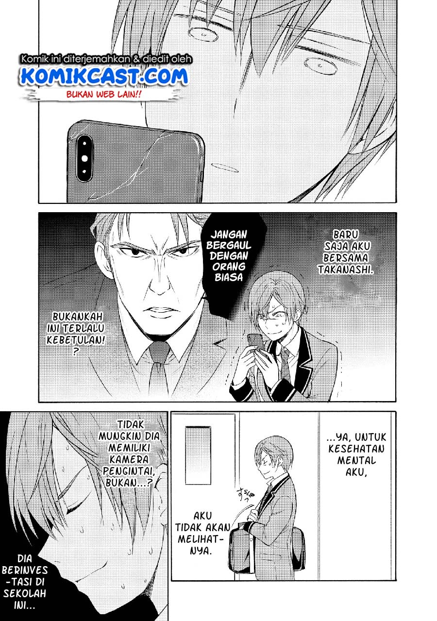 Akuyaku Ouji wa Koi ga Dekinai Chapter 7 - halaman 10