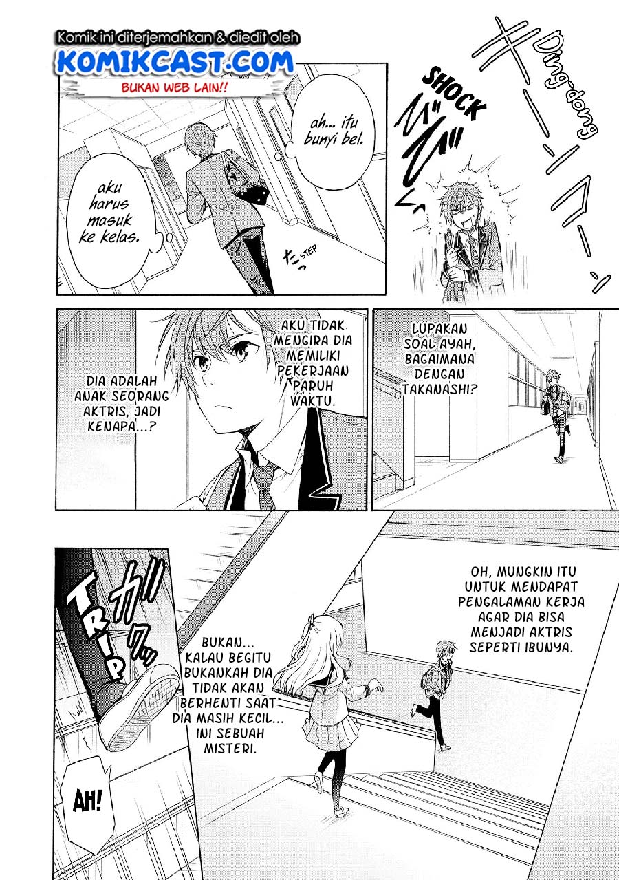 Akuyaku Ouji wa Koi ga Dekinai Chapter 7 - halaman 11