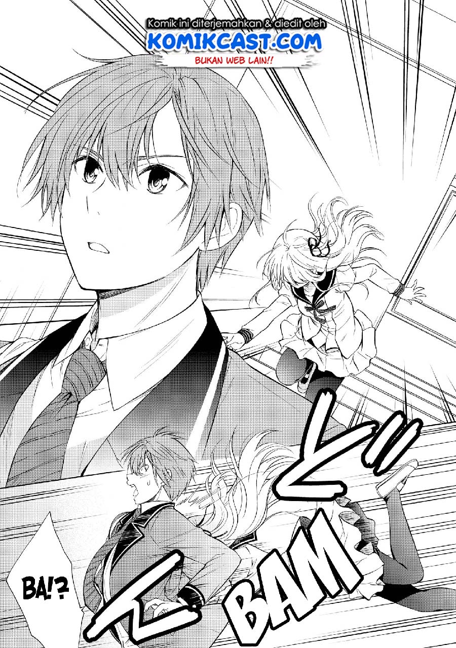 Akuyaku Ouji wa Koi ga Dekinai Chapter 7 - halaman 12