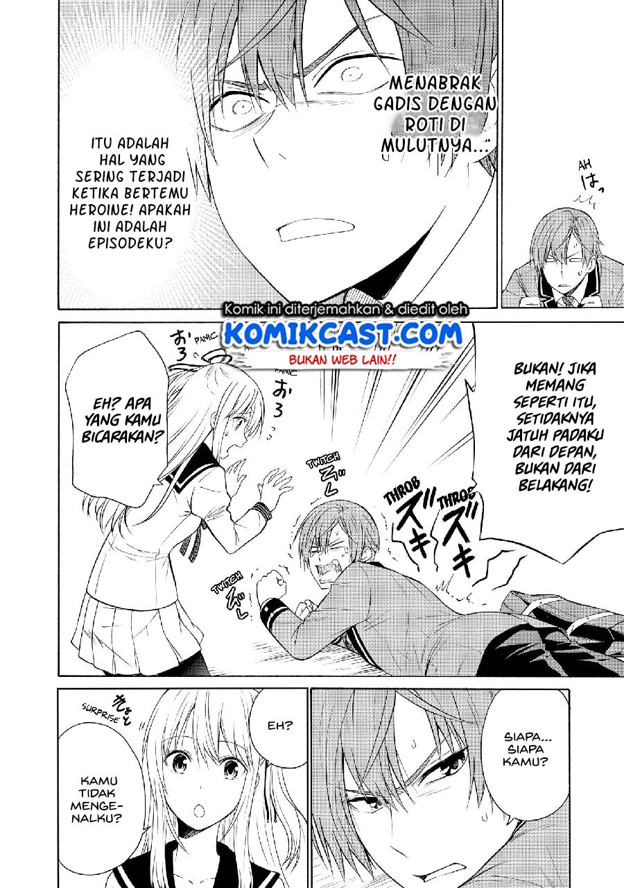 Akuyaku Ouji wa Koi ga Dekinai Chapter 7 - halaman 15