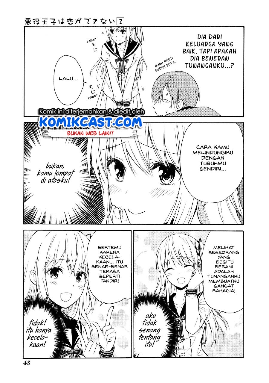 Akuyaku Ouji wa Koi ga Dekinai Chapter 7 - halaman 18