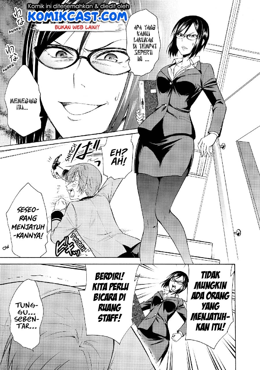 Akuyaku Ouji wa Koi ga Dekinai Chapter 7 - halaman 22