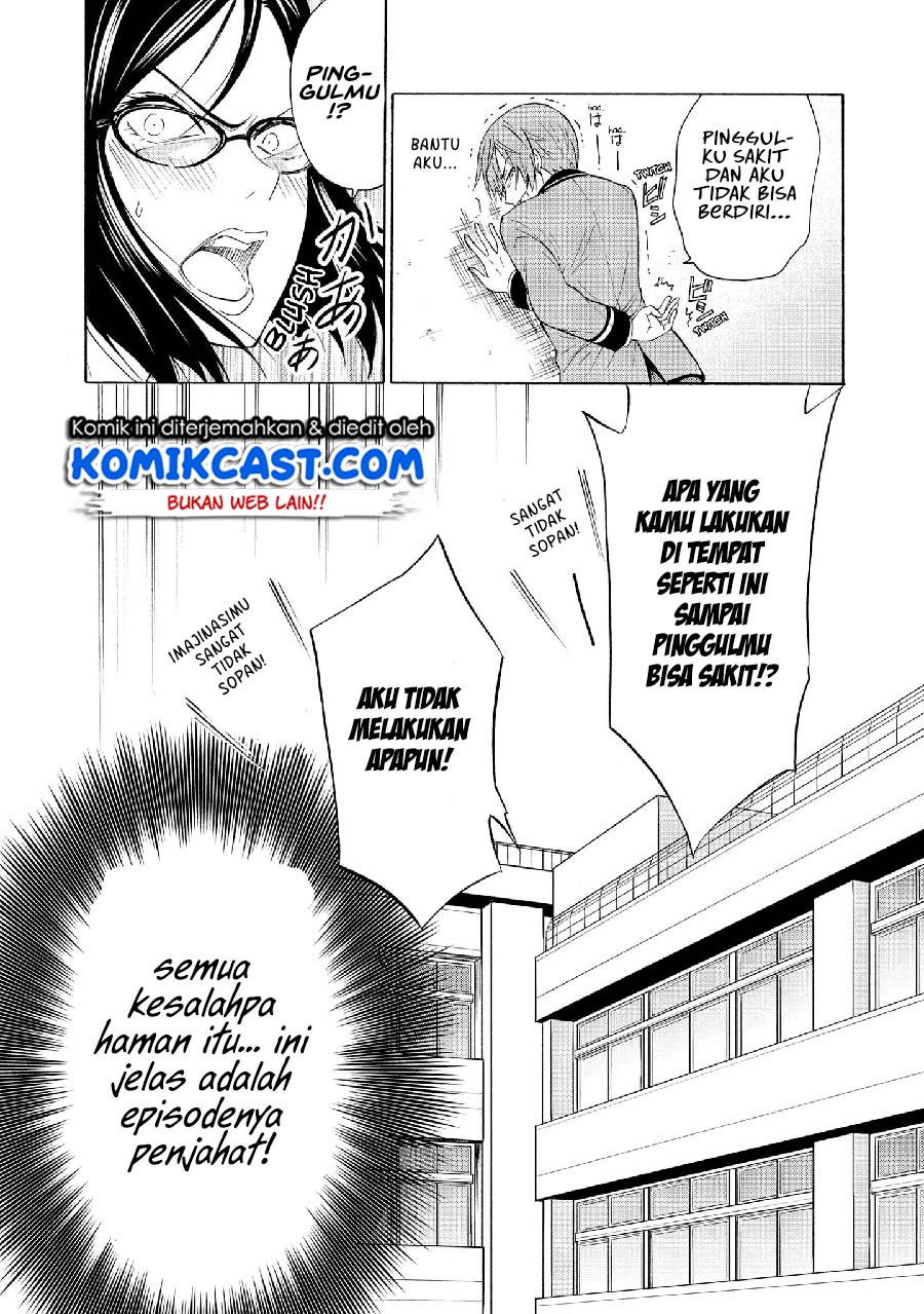 Akuyaku Ouji wa Koi ga Dekinai Chapter 7 - halaman 23