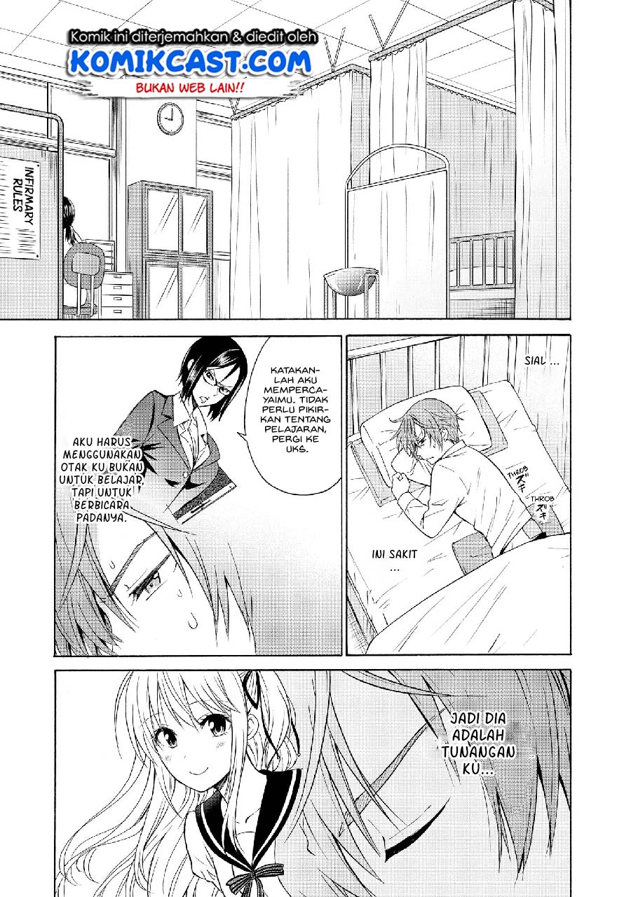 Akuyaku Ouji wa Koi ga Dekinai Chapter 7 - halaman 24