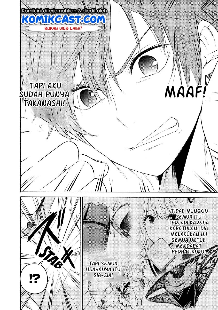 Akuyaku Ouji wa Koi ga Dekinai Chapter 7 - halaman 25