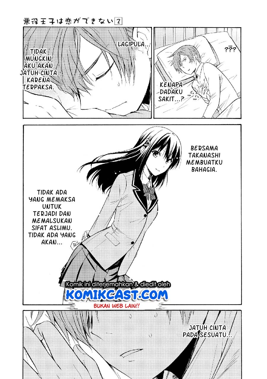 Akuyaku Ouji wa Koi ga Dekinai Chapter 7 - halaman 26
