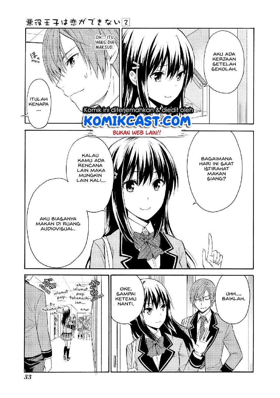 Akuyaku Ouji wa Koi ga Dekinai Chapter 7 - halaman 8