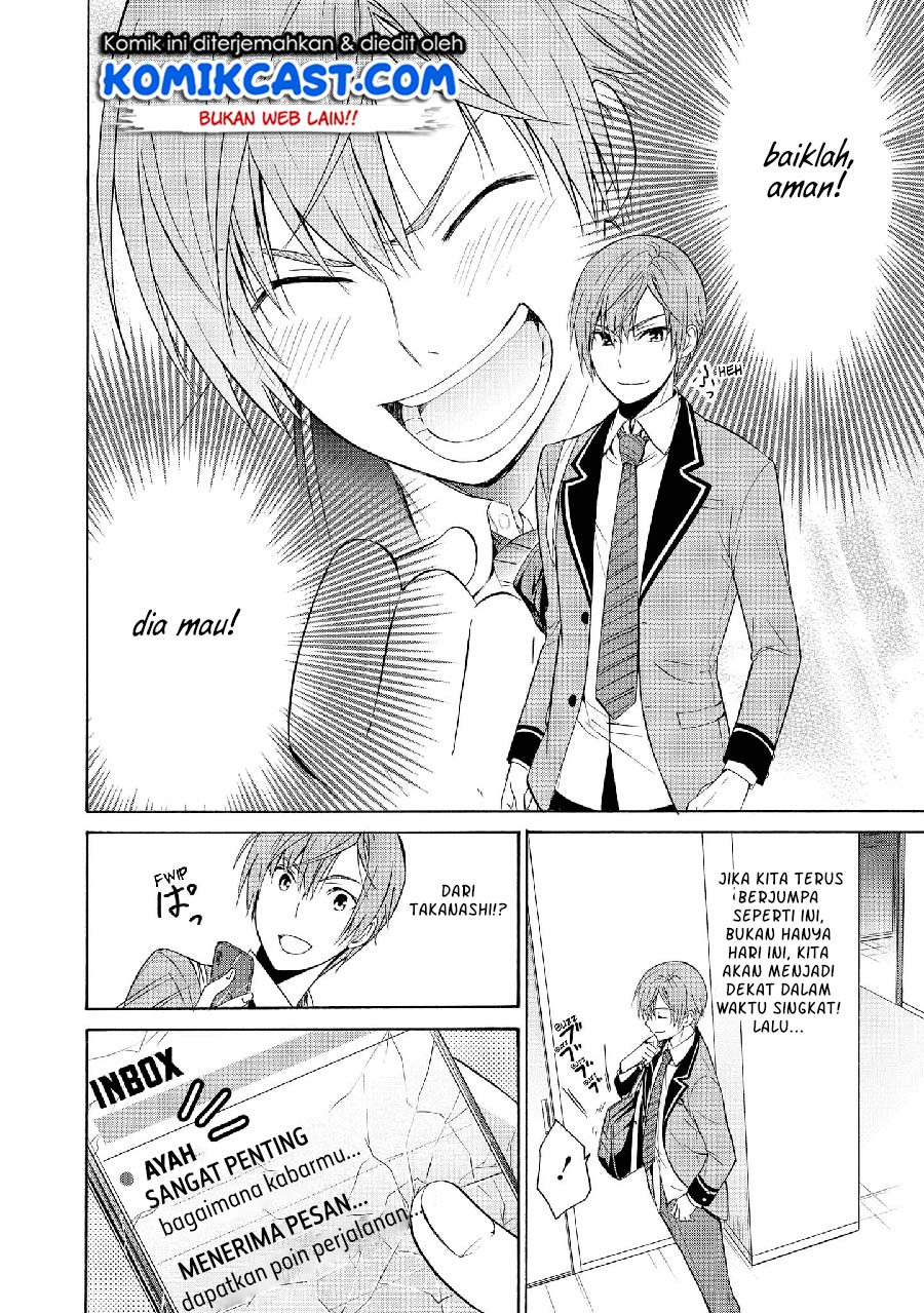 Akuyaku Ouji wa Koi ga Dekinai Chapter 7 - halaman 9