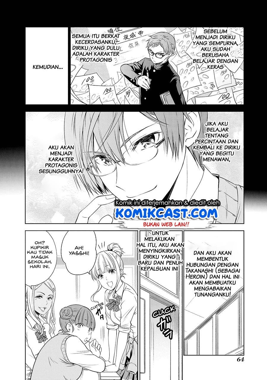 Akuyaku Ouji wa Koi ga Dekinai Chapter 8 - halaman 11