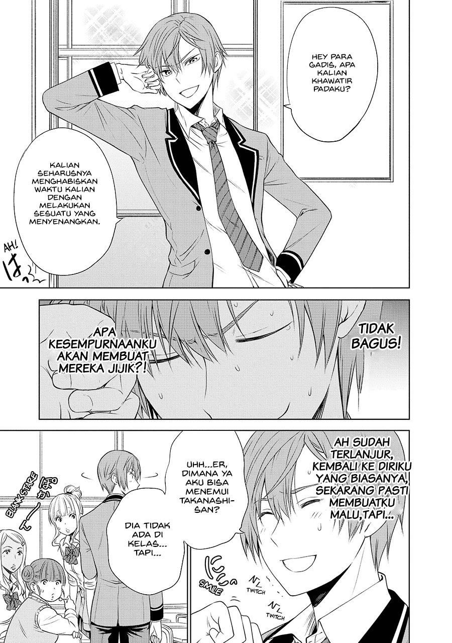 Akuyaku Ouji wa Koi ga Dekinai Chapter 8 - halaman 12