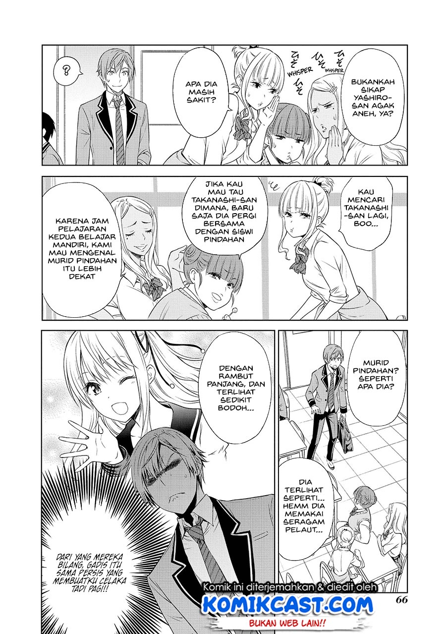Akuyaku Ouji wa Koi ga Dekinai Chapter 8 - halaman 13