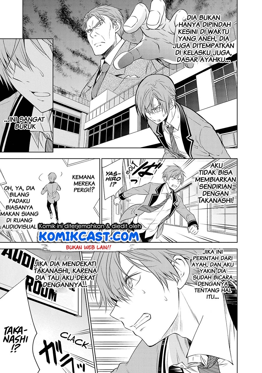 Akuyaku Ouji wa Koi ga Dekinai Chapter 8 - halaman 14