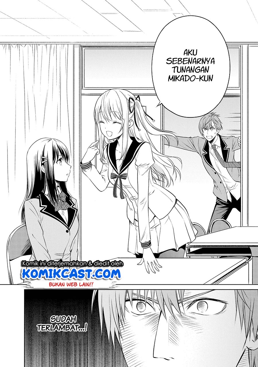 Akuyaku Ouji wa Koi ga Dekinai Chapter 8 - halaman 15