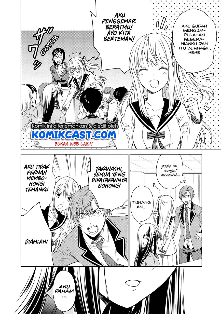 Akuyaku Ouji wa Koi ga Dekinai Chapter 8 - halaman 17