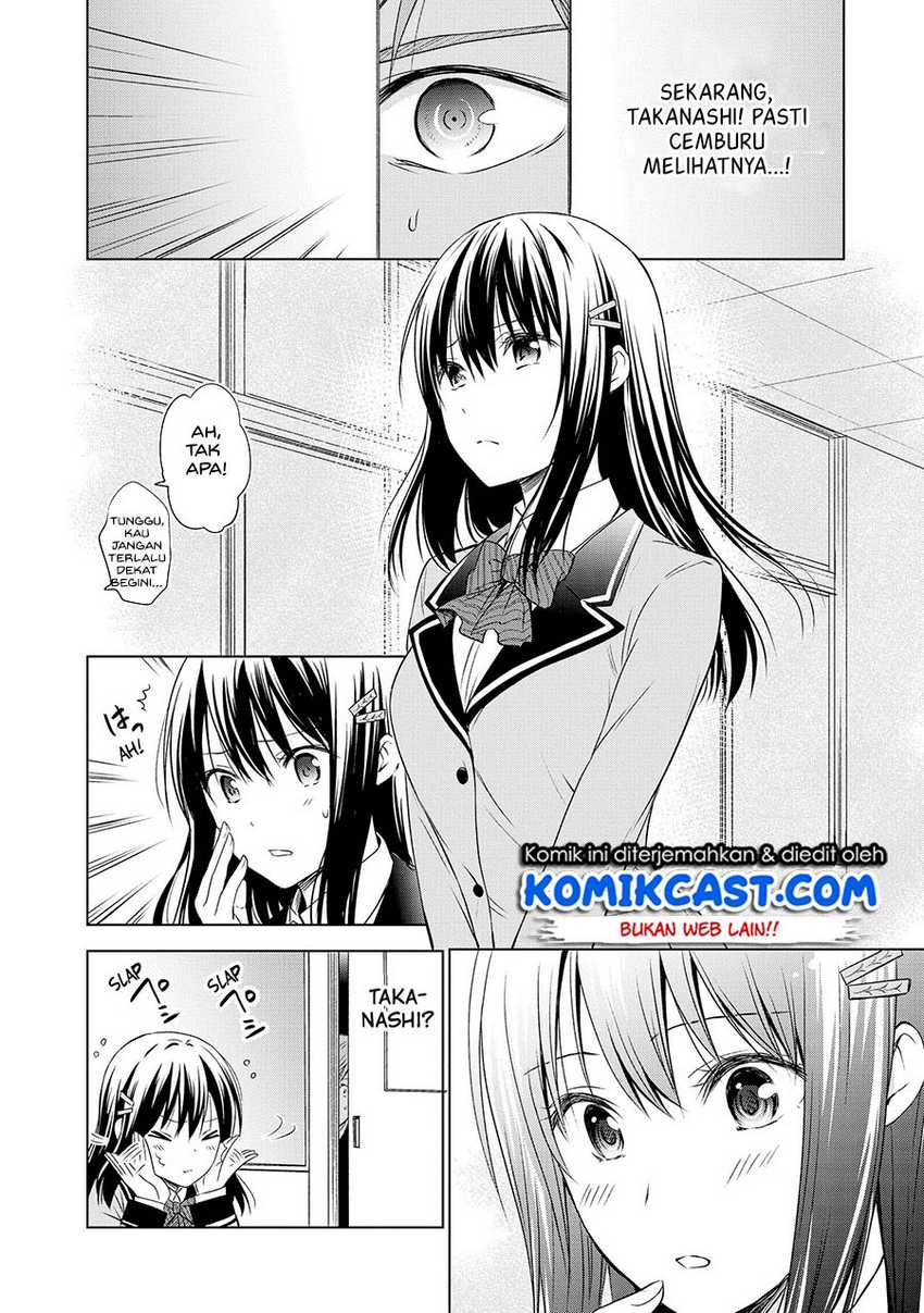 Akuyaku Ouji wa Koi ga Dekinai Chapter 9 - halaman 11