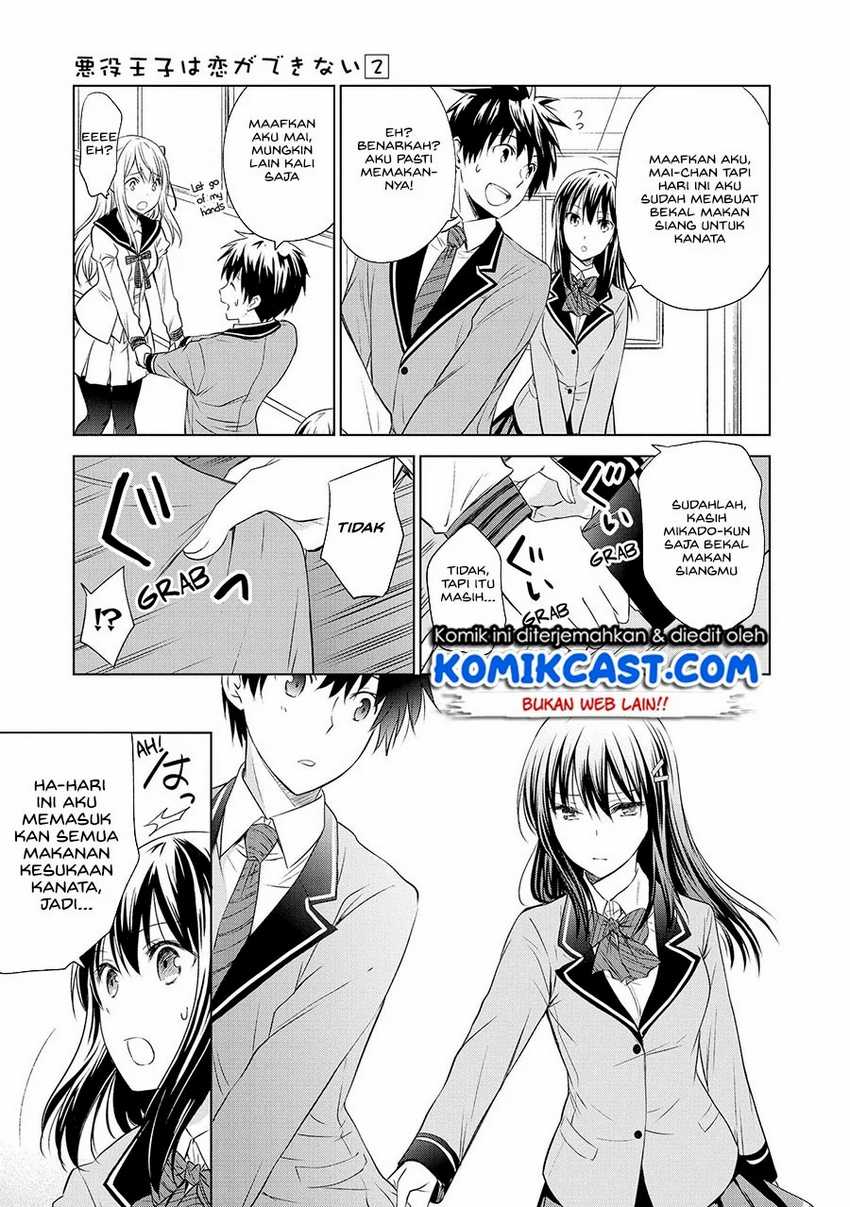 Akuyaku Ouji wa Koi ga Dekinai Chapter 9 - halaman 12