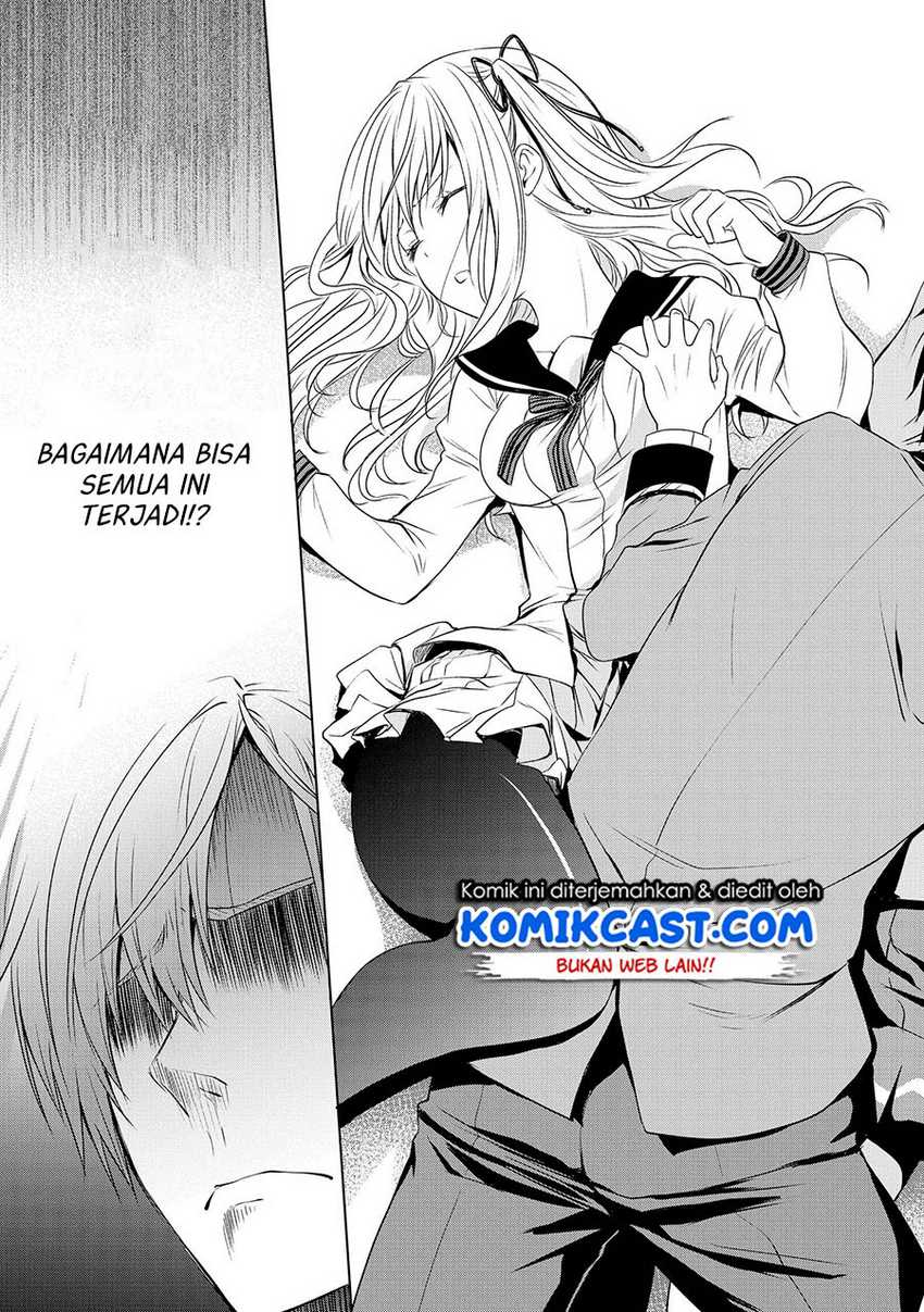 Akuyaku Ouji wa Koi ga Dekinai Chapter 9 - halaman 16