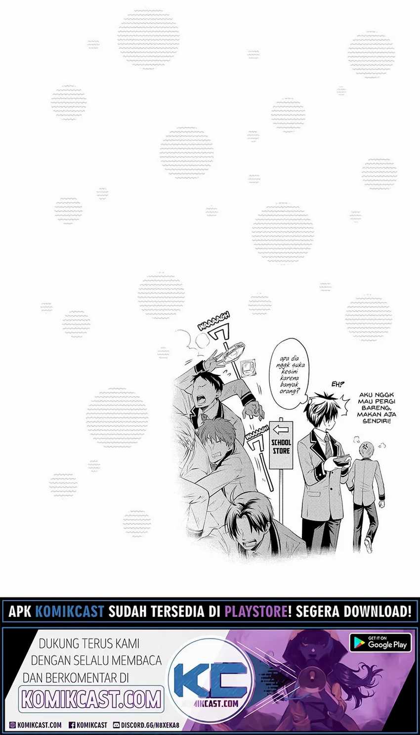 Akuyaku Ouji wa Koi ga Dekinai Chapter 9 - halaman 21