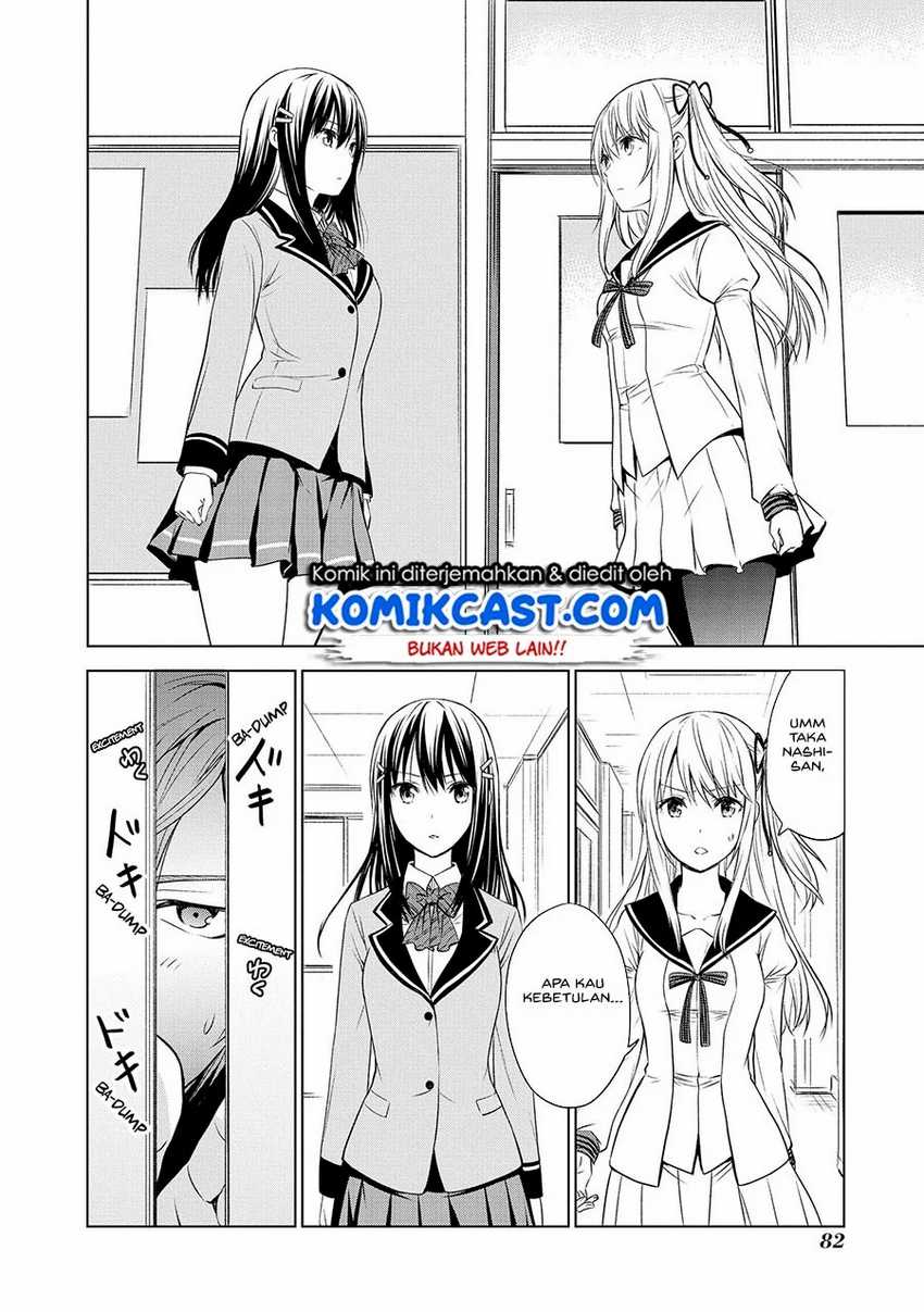 Akuyaku Ouji wa Koi ga Dekinai Chapter 9 - halaman 7
