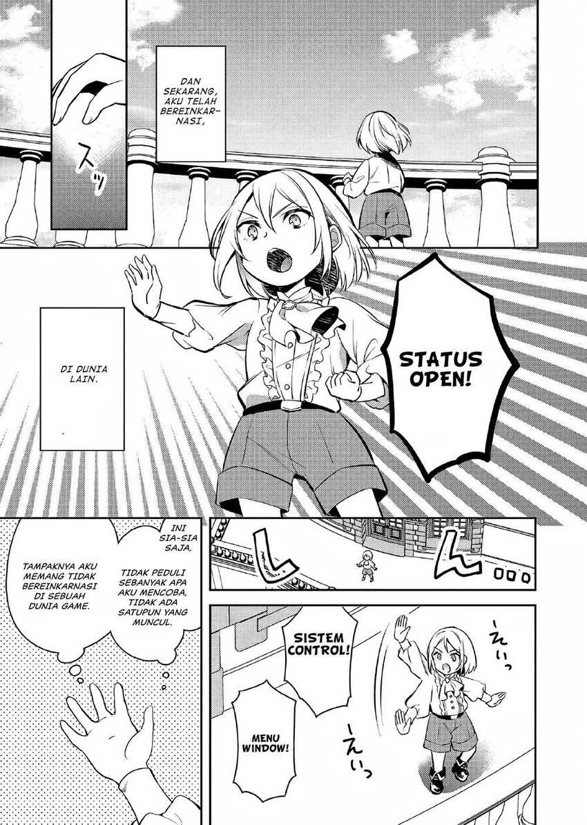 Akuyaku Reijo no Ani ni Tensei Shimashita Chapter 1 - halaman 12