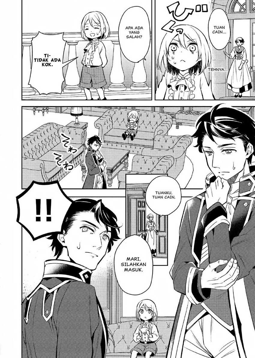 Akuyaku Reijo no Ani ni Tensei Shimashita Chapter 1 - halaman 13