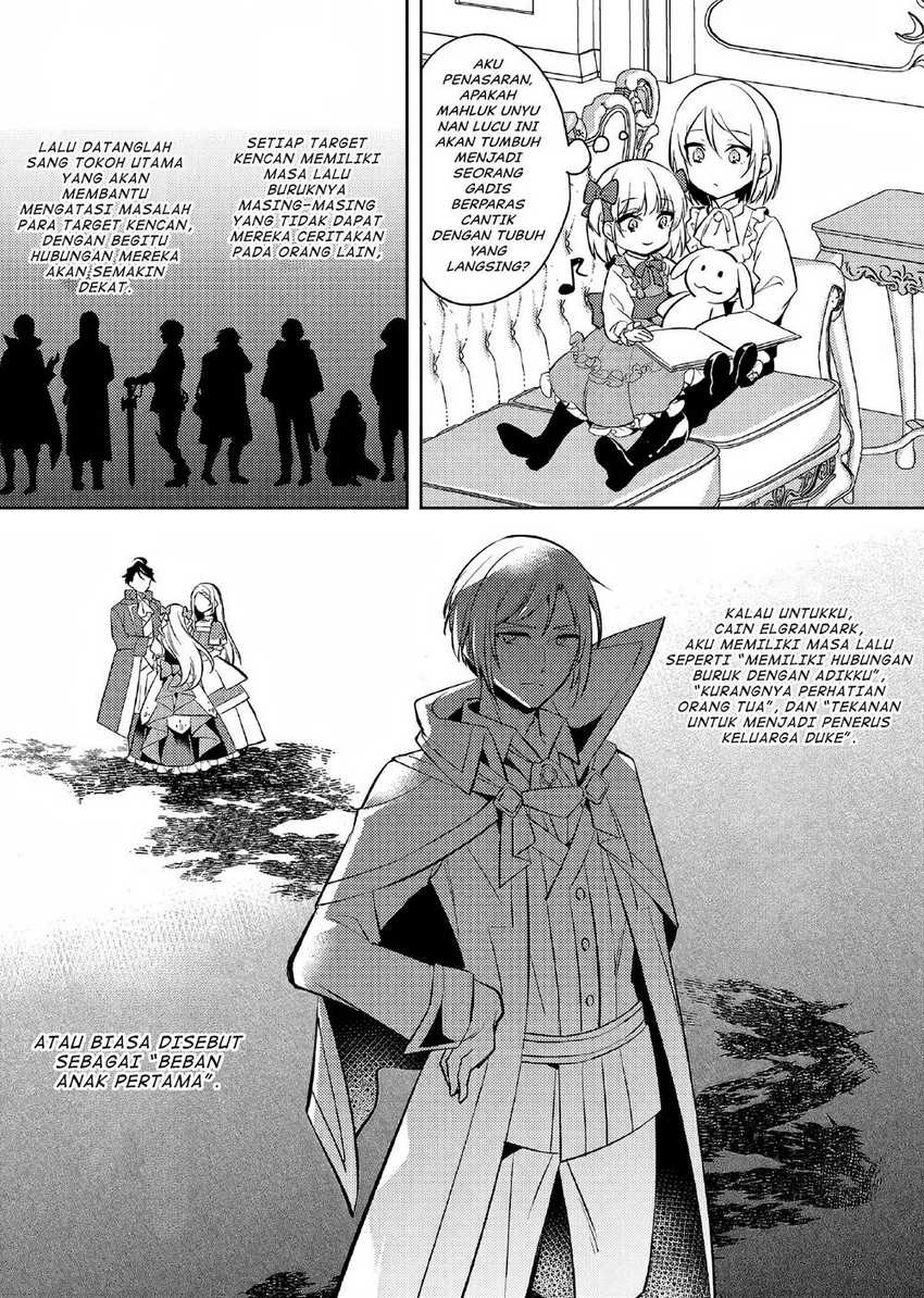 Akuyaku Reijo no Ani ni Tensei Shimashita Chapter 1 - halaman 18