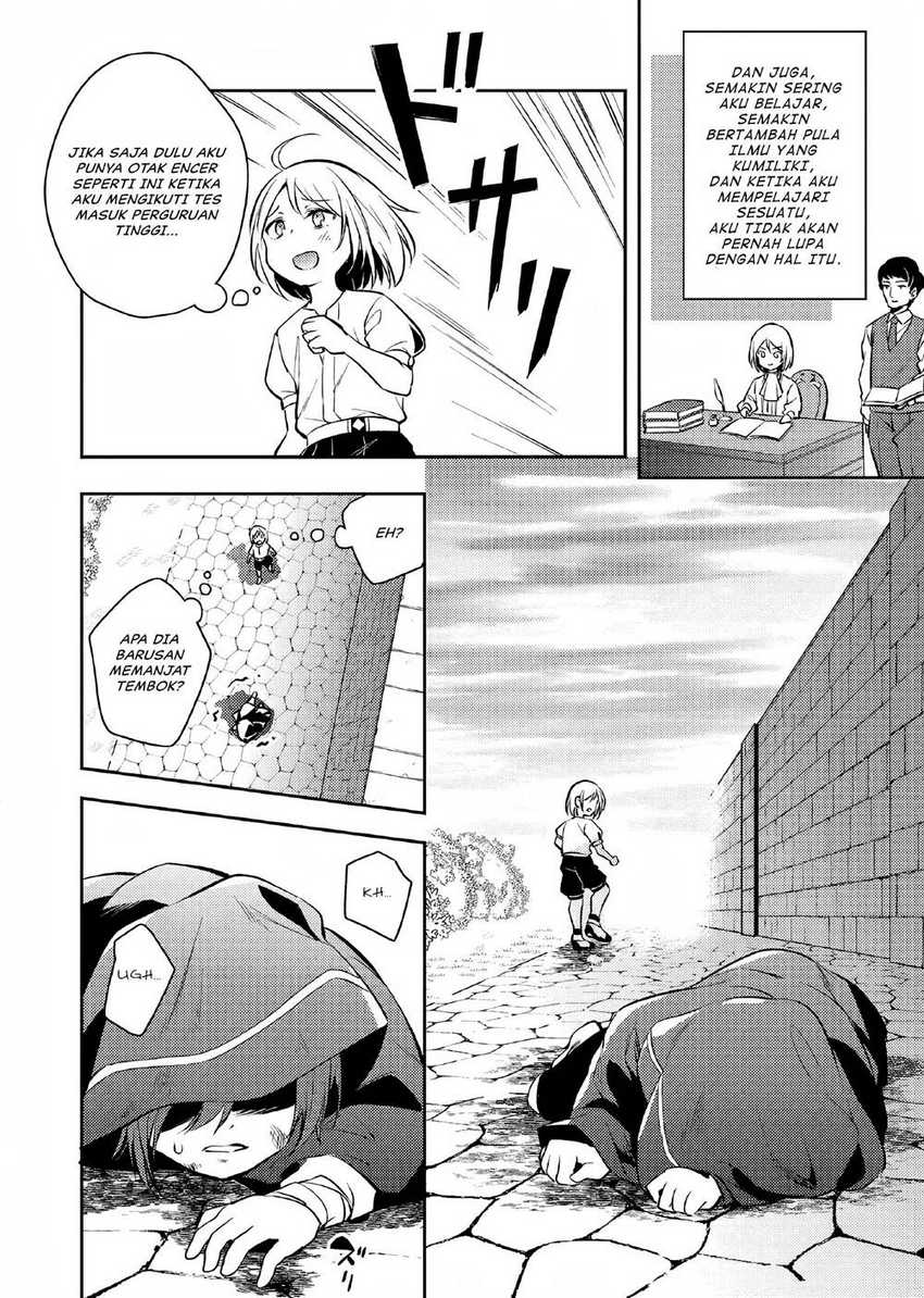 Akuyaku Reijo no Ani ni Tensei Shimashita Chapter 1 - halaman 23
